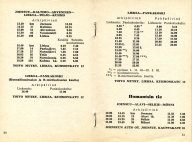 aikataulut/pohjoiskarjalan_henkiloliikenne-1961 (26).jpg